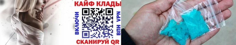 Купить наркотик Сураж ГАШ Бошки Шишки Мефедрон