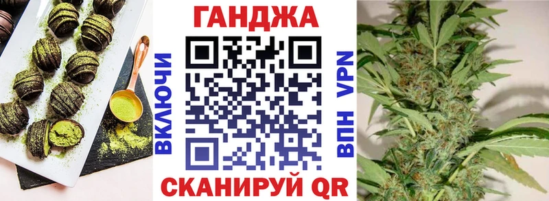 Canna-Cookies конопля  Сураж 