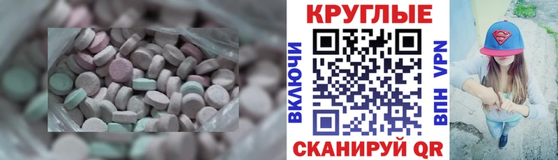 ЭКСТАЗИ XTC  Сураж 