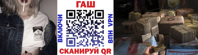Гашиш хэш Сураж