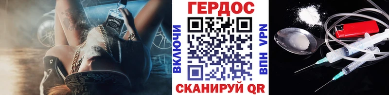 купить закладку  Сураж  ГЕРОИН хмурый 