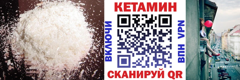 MEGA маркетплейс Сураж Кетамин VHQ