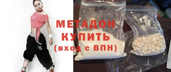 мяу мяу кристалл Михайлов