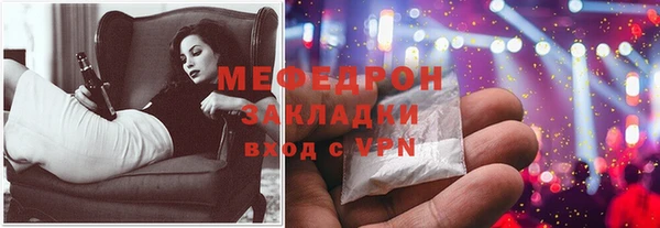 каннабис Михайловск