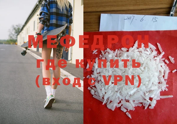 мяу мяу кристалл Михайлов