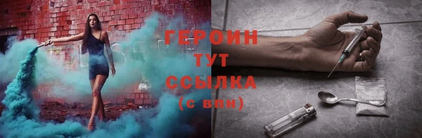 каннабис Михайловск