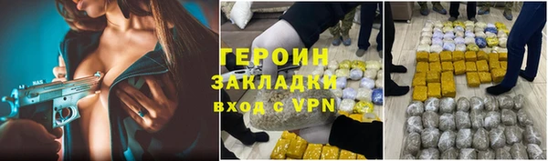 каннабис Михайловск