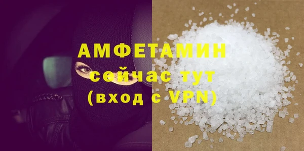 мяу мяу кристалл Михайлов