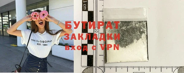 мяу мяу кристалл Михайлов
