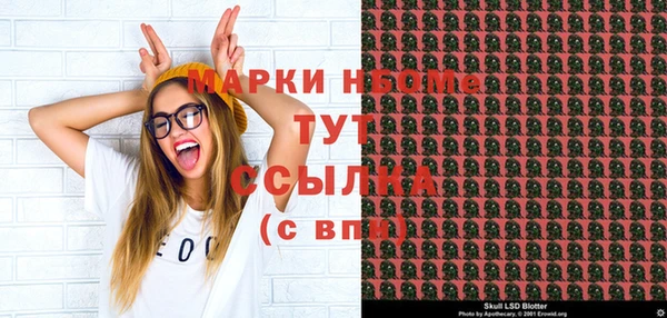 мяу мяу кристалл Михайлов