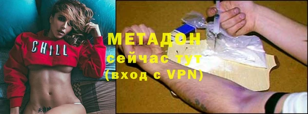 каннабис Михайловск