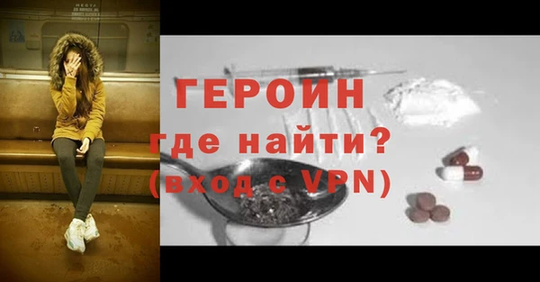 мяу мяу кристалл Михайлов