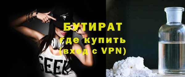 мяу мяу кристалл Михайлов