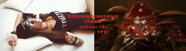 каннабис Михайловск