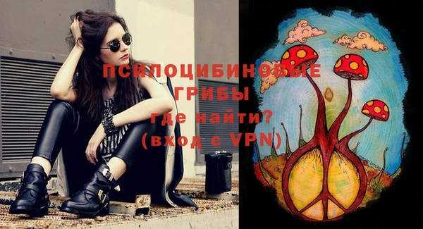 мяу мяу кристалл Михайлов