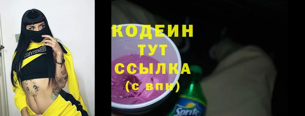 мяу мяу кристалл Михайлов