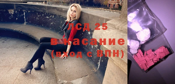 мяу мяу кристалл Михайлов
