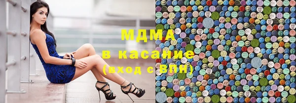 мяу мяу кристалл Михайлов