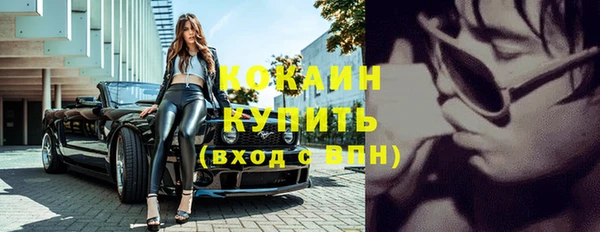 каннабис Михайловск