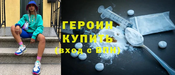 каннабис Михайловск