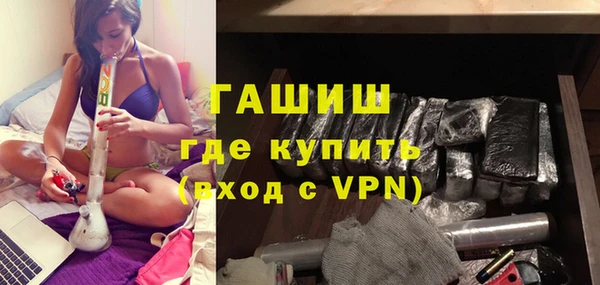 мяу мяу кристалл Михайлов