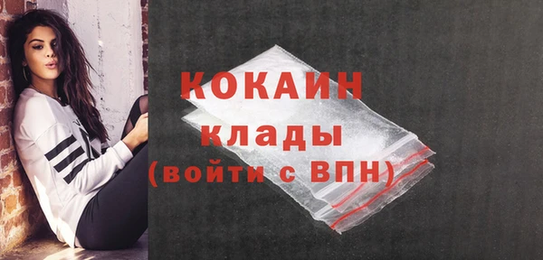 каннабис Михайловск
