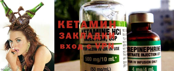 мяу мяу кристалл Михайлов
