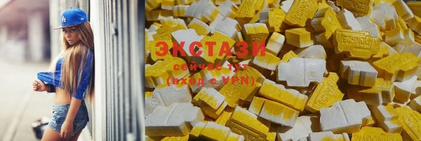 каннабис Михайловск