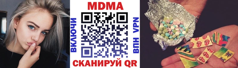 MDMA VHQ  купить наркотик  Сураж 