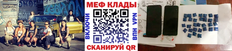 МЕФ мука  Сураж 