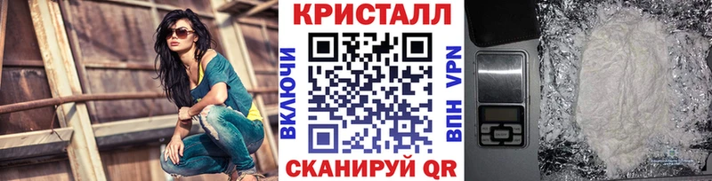 МЕТАМФЕТАМИН кристалл  Сураж 