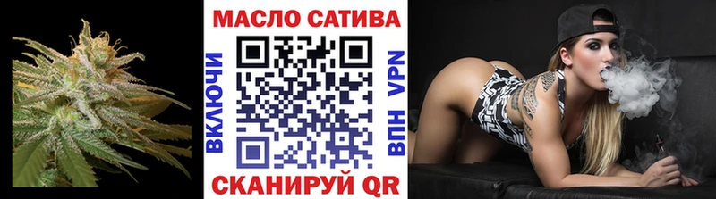 Дистиллят ТГК THC oil Сураж